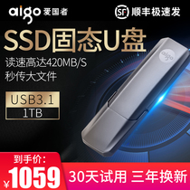 (SF) Patriot solid state U disk 1T genuine high speed USB3 1 mobile solid state U disk 3 0 mobile phone computer dual use USB flash disk wintogo large capacity ssd solid state U391