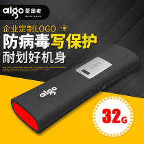 aigo Patriot L8202 write protection U disk 32g anti-virus anti-error deletion large capacity 32GB high-speed USB flash drive Android mobile phone computer dual-purpose business U disk 32GB personality creative customization l