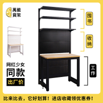 Net Red Teenage Renters Rent The Same Desk Bookshelves Combined Hardware Super City Shelves Nail-hole Hole Plate Containing shelf