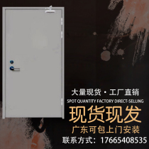 Packable installation Factory direct steel fireproof door A B grade single open double open spot customizable package overfire