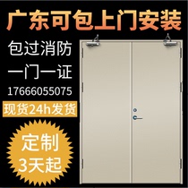 Fire door fire door manufacturer direct sales can go door to door mounting spot A steel door fire channel double open
