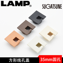 lamp lamp desktop imported wire hole cover desk square round hole threading box 35mm