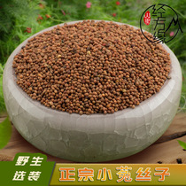 Mountain male Chinese medicinal materials Cuscuta Inner Mengye Cuscuta Kidney Four Flavors Spin 250g