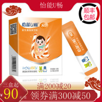Dupont Danisco Yineng U Chang 80 Probiotic Powder Bifidobacterium Bb-12 Lactobacillus rhamnosus HN001