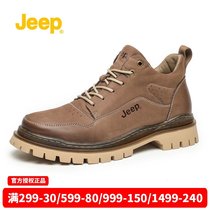 Jeep Jeep casual shoes mens boots Martin boots 21 autumn and winter New Outdoor non-slip wear-resistant hiking shoes P213M08022