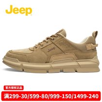 Jeep Jeep sports shoes classic fashion casual shoes men wear-resistant non-slip shoes men popular outdoor work shoes