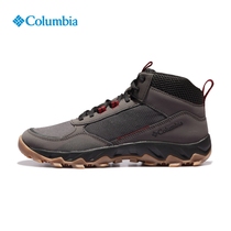 Columbia Columbia Mens Shoes Mid-Gang 21 Autumn and Winter New Grab Shock Mountaineering Shoes BM0163