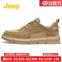 Jeep Jeep sports shoes classic fashion casual shoes men wear-resistant non-slip shoes men popular outdoor work shoes