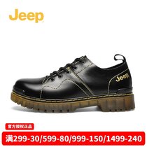 Jeep Jeep mens shoes classic urban outdoor leather shoes simple and comfortable lace-up business casual shoes P213M10162