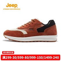 jeep jeep mens hiking shoes 2021 new casual breathable Forrest Gump sports daddy shoes J111591234