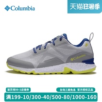 Columbia Columbia outdoor 21 spring and summer new mens light waterproof multi-purpose hiking shoes BM0077