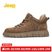 Jeep Jeep mens boots casual shoes 21 autumn and winter outdoor sports non-slip wear-resistant warm hiking shoes P214M08047
