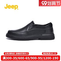 Jeep Jeep mens casual shoes 21 autumn new products outdoor business wear-resistant breathable tide leather shoes P213M09107