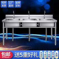 Commercial stainless steel sink three tanks three eyes three pools vegetable sink sink vegetable basin restaurant 3 pools