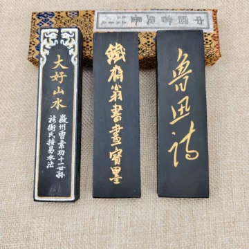 未使用　唐墨 古墨　書道 書道具 中国古墨 上海友誼商店定製 特製青墨 123g 未使用
