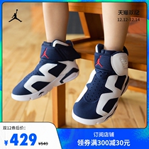 Jordan official JORDAN 6 RETRO LITTLE FLEX re-engraved childrens sports shoes CT4416