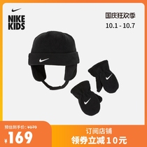 Nike Nike official baby set new winter sports soft and comfortable warm velvet HA5751