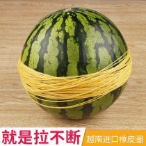 Rubber band latex ring Disposable high elastic rubber band tied vegetables with storage bundle money office yellow cowhide tendon