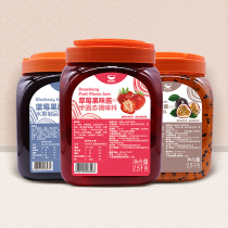 Sailing milk tea raw materials jam strawberry jam commercial blueberry passion fruit mango orange tea shop dedicated 2 5kg