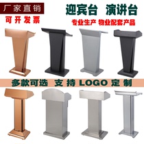 Presentation platform outdoor stainless steel welcome station small property supporting registration concierge station guest parking