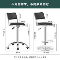 Bar stool Bar front desk rotating lifting chair About high stool backrest pulley stool