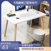 Computer desk solid wood leg learning table Nordic desk small Table Table and Chair assembly length 60 80 90 120 high 75