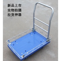 Double-layer cart with guardrail plus high folding cart fence flat push truck Silent flat cart carrier