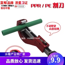 14-65PPR cutter PE pipe cutter Bellows pipe cutter Water pipe cutter Pipe cutter Metal pipe cutter Whale cutter