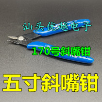  (Superior Electronics) No 170 clip oblique mouth pliers Brand new