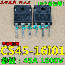 (Superior Electronics) original disassembly CS45-16I01 45A 1600V one-way thyristor spot