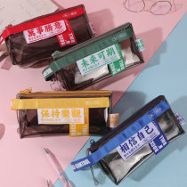 Transparent large capacity ins tide pencil bag Japanese girl simple College student junior high school student salt cute stationery box