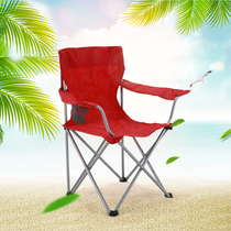 Outdoor folding chair camping back chair outdoor portable barbecue beach chair leisure fishing chair stool lunch break