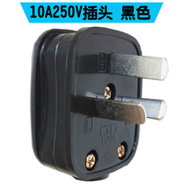 Power conversion wiring plug 10A three flat Australian standard plug black internal with terminal Post detachable national standard plug