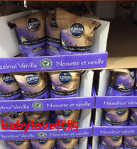  Spot Canadian ZAVIDA * Machine Coffee Medium baked VANILLA Cream Hazelnut COFFEE BEANS