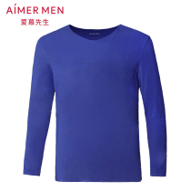 Mr. Adore Warm Underwear mens autumn clothes comfortable V collar Long sleeves Net marks Thin Bottom Blouse NS72M81
