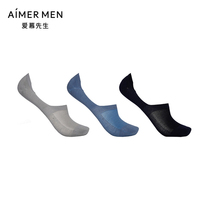 Mr. Aimu 21SS invisible socks Series 3 pieces bag series mens socks NS94W121