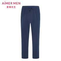 Adore Mr. Gao Mo Sleep Modale Home Long pants loose and breathable sleeping pants Mens autumn and winter NS42D781