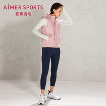 Aimer Sport Party II with cap zipper cotton vest AS144L34