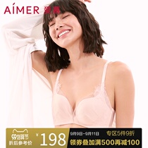 (Cave Cup) love no steel ring black technology patent hidden hole cup small chest gathering bra AM170621S