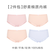 (2 Pieces Packs) Adore Underwear Womens Pure Color Cotton Medium Waist Flat Corner Briefs AM233742