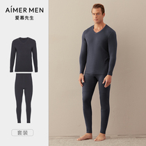 Mr. Aimu Warm Underwear Mens Autumn Clothes Autumn Pants Suit Double kneecap bottom NS2020710