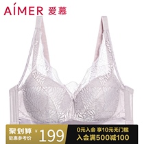  aimer adores non-steel underwear womens big breasts show small gathering large cups non-woven bra New Classic