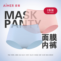 (2 groups) Aadore face mask underpants female light thin mesh antibacterial mid-waist flat angle pants AM233941