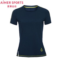 Love Sports Marathon III Running Short Sleeve T-shirt