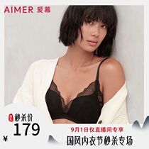  (Spike) Love garden sketch 3 4 one-piece no bracket medium thick mold cup bra AM171791