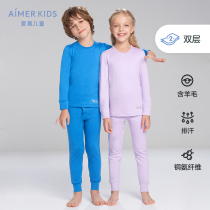 Adore Children Warm Underwear for male and female children Double layer with wool thickened Autumn and winter autumn clothes Autumn pants AK1722192