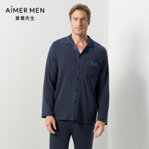 Aimer men love Mr. Warm Velvet Home Cardigan Long Sleeve NS41C721