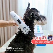 Qiu Qiu Pet-Yingshen Pet Electric Thread Dog Shaving Dog Hair Flicker Charging Teddy Shaving