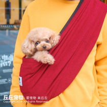Chuchu Pet-Pet Dog Dog Kitty Portable Dog Backpack Out Bag Single Shoulder Chest Front Inclined Satchel Small Dog