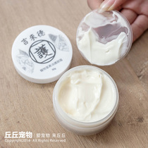 Qiuqiu Pet-Taiwan Jilaide Dog Claw Cream Pet Foot Care Cream Moisturizing Foot Pads